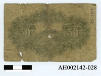 藏品(大日本帝國政府紙幣五拾錢)的圖片